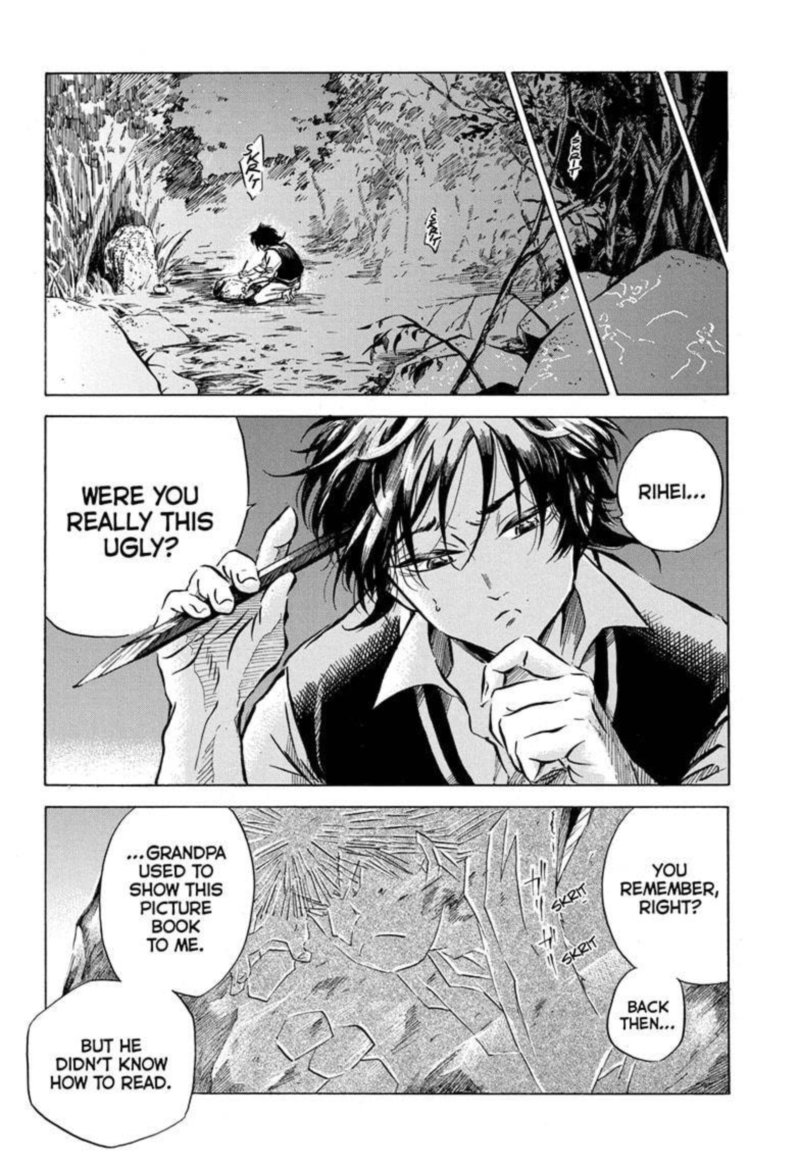 Neru Way Of The Martial Artist 1 23