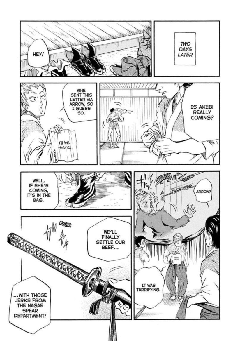 Neru Way Of The Martial Artist 1 48