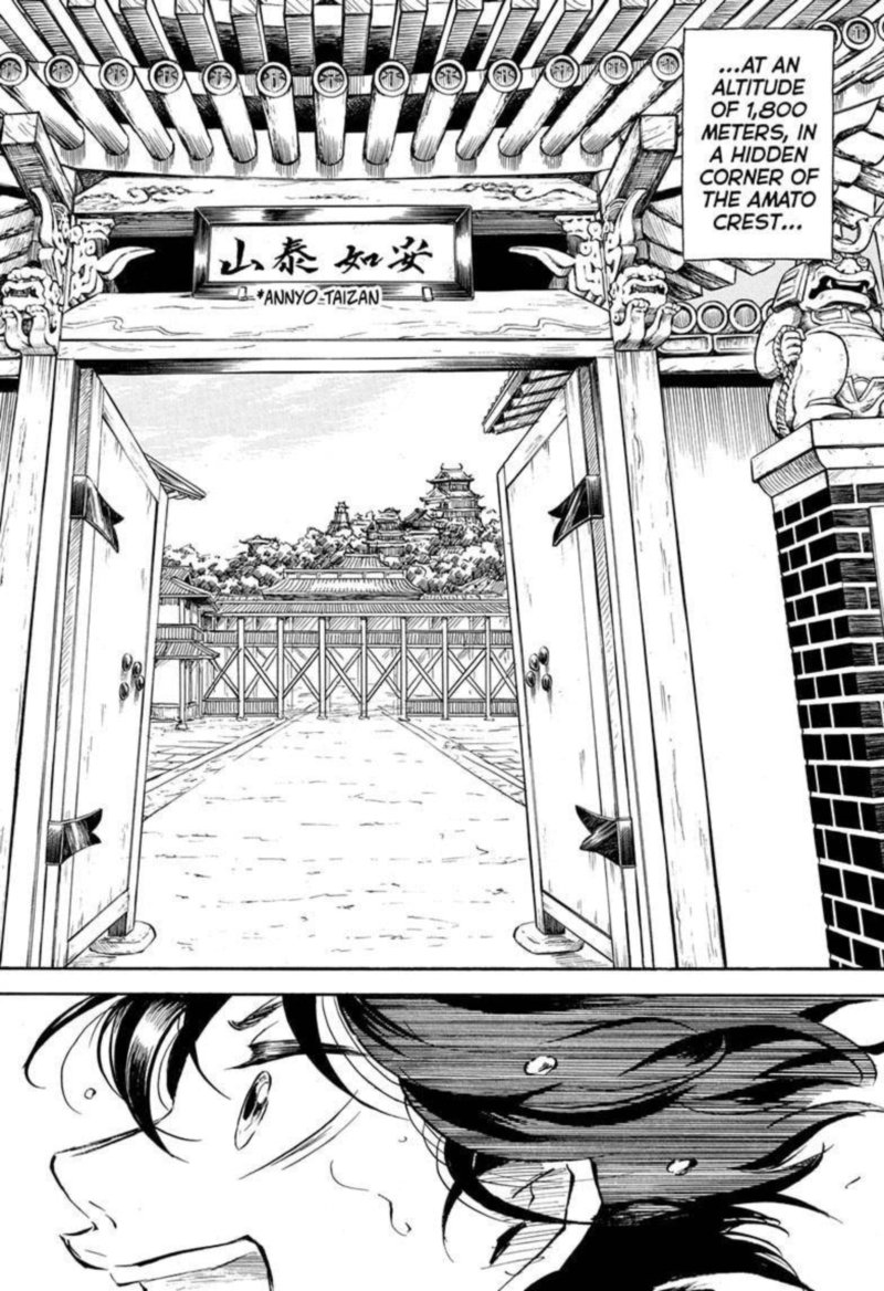 Neru Way Of The Martial Artist 1 50