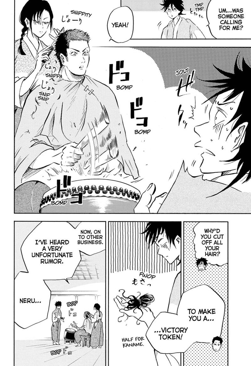 Neru Way Of The Martial Artist 10 17