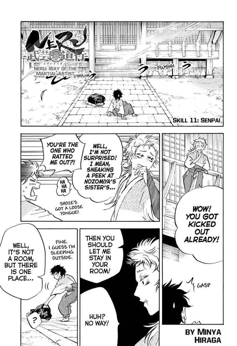 Neru Way Of The Martial Artist 11 1