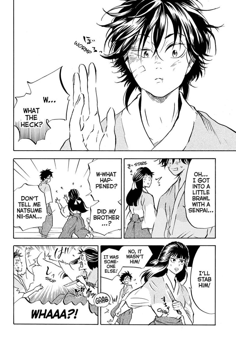 Neru Way Of The Martial Artist 11 10