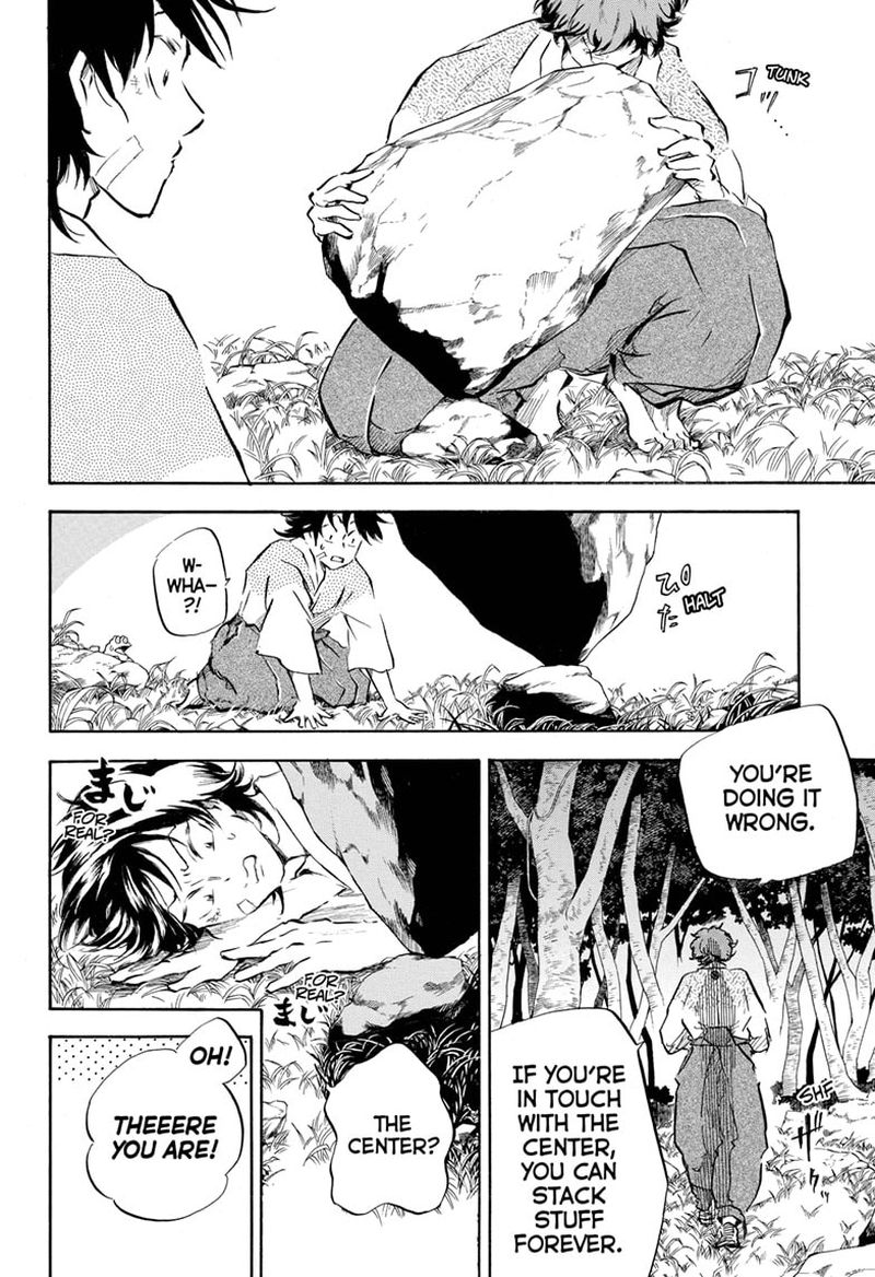 Neru Way Of The Martial Artist 11 16