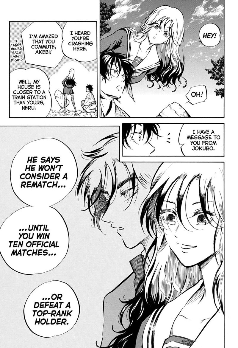 Neru Way Of The Martial Artist 11 17