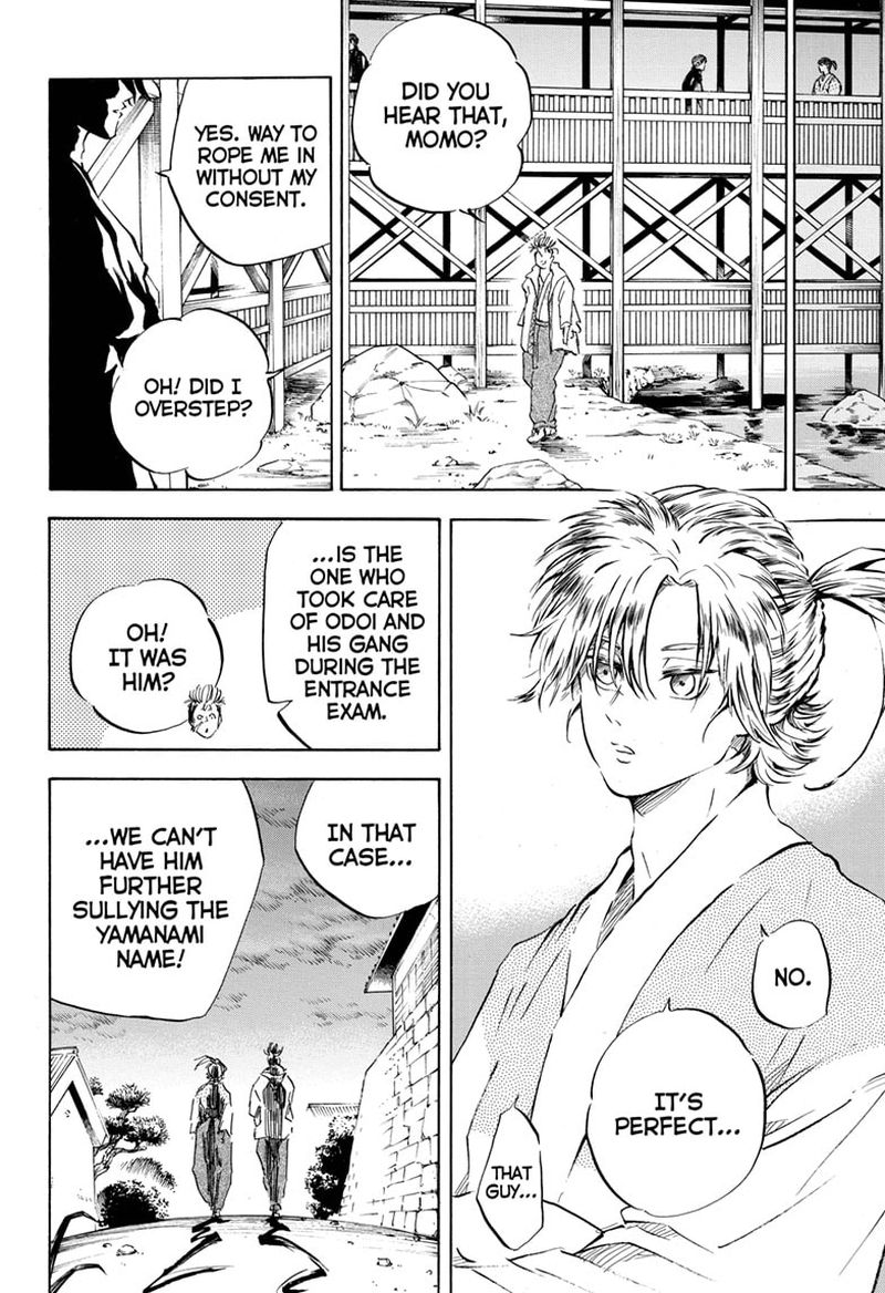 Neru Way Of The Martial Artist 12 10