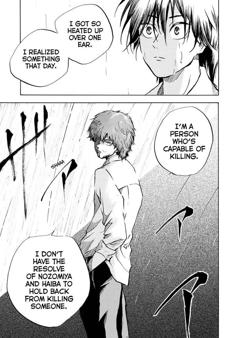 Neru Way Of The Martial Artist 12 15