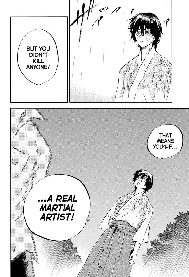 Neru Way Of The Martial Artist 12 16