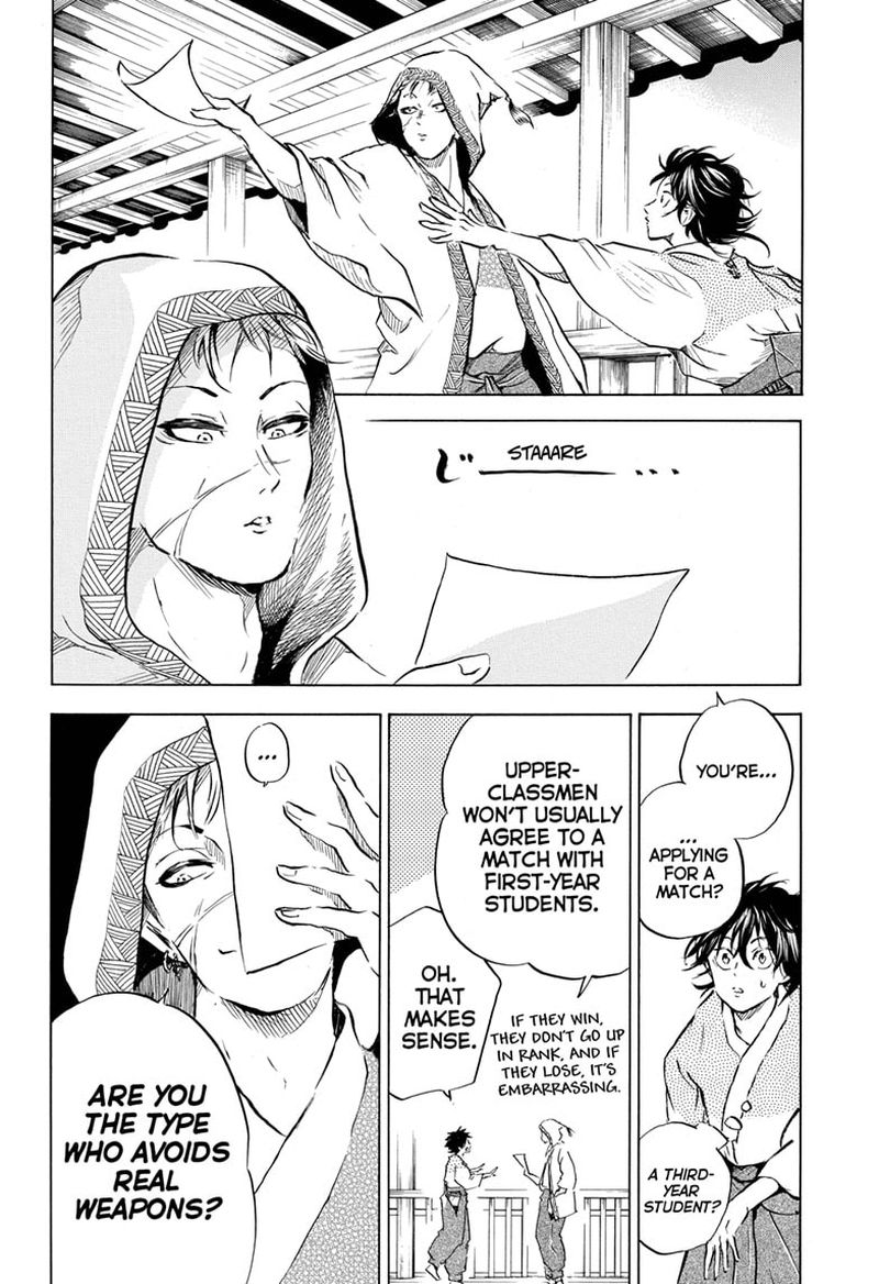 Neru Way Of The Martial Artist 12 4