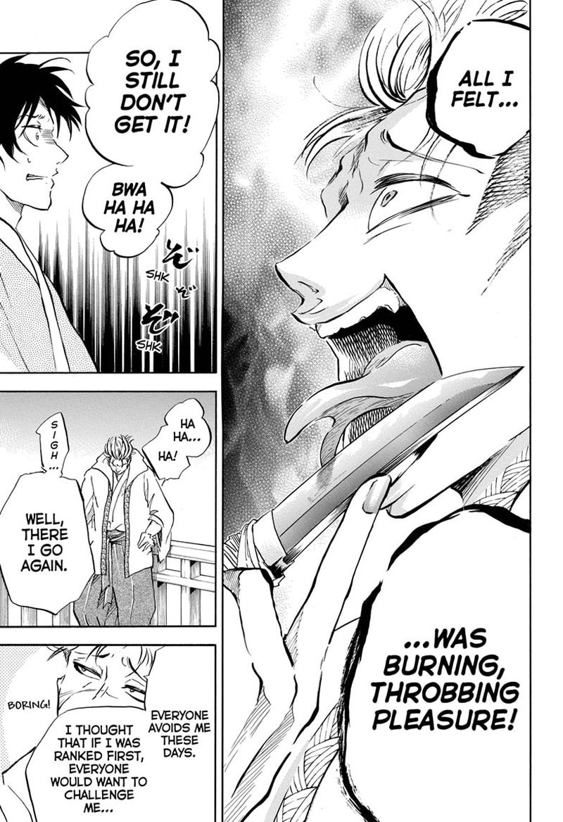 Neru Way Of The Martial Artist 12 7