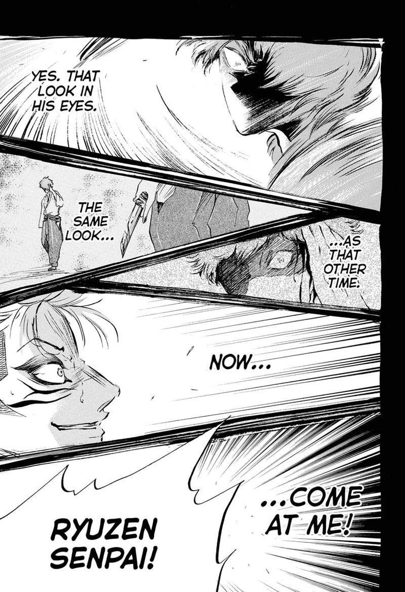 Neru Way Of The Martial Artist 16 1