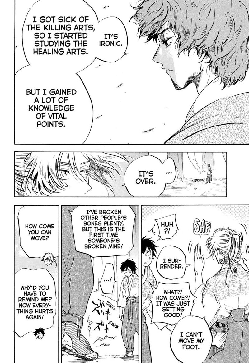 Neru Way Of The Martial Artist 16 12