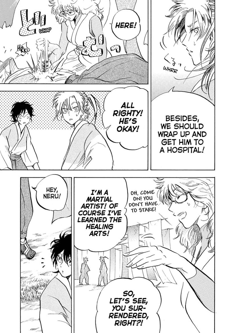 Neru Way Of The Martial Artist 16 13