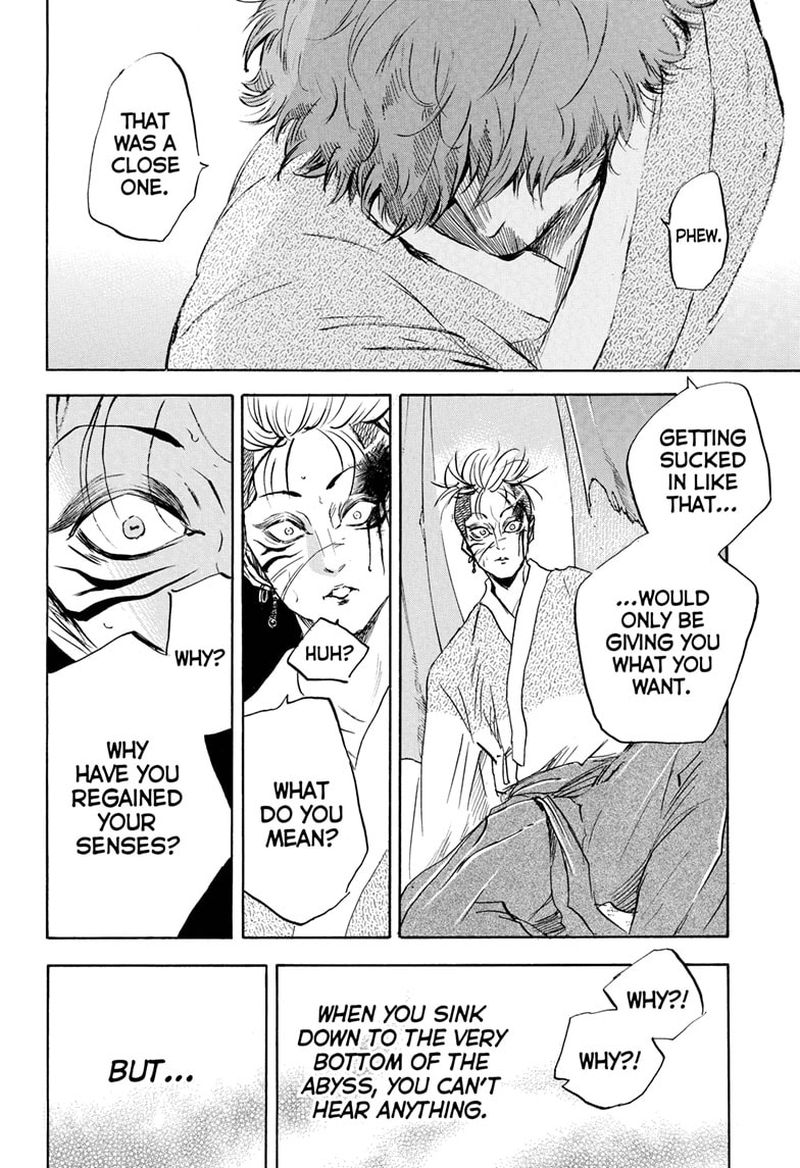 Neru Way Of The Martial Artist 16 4