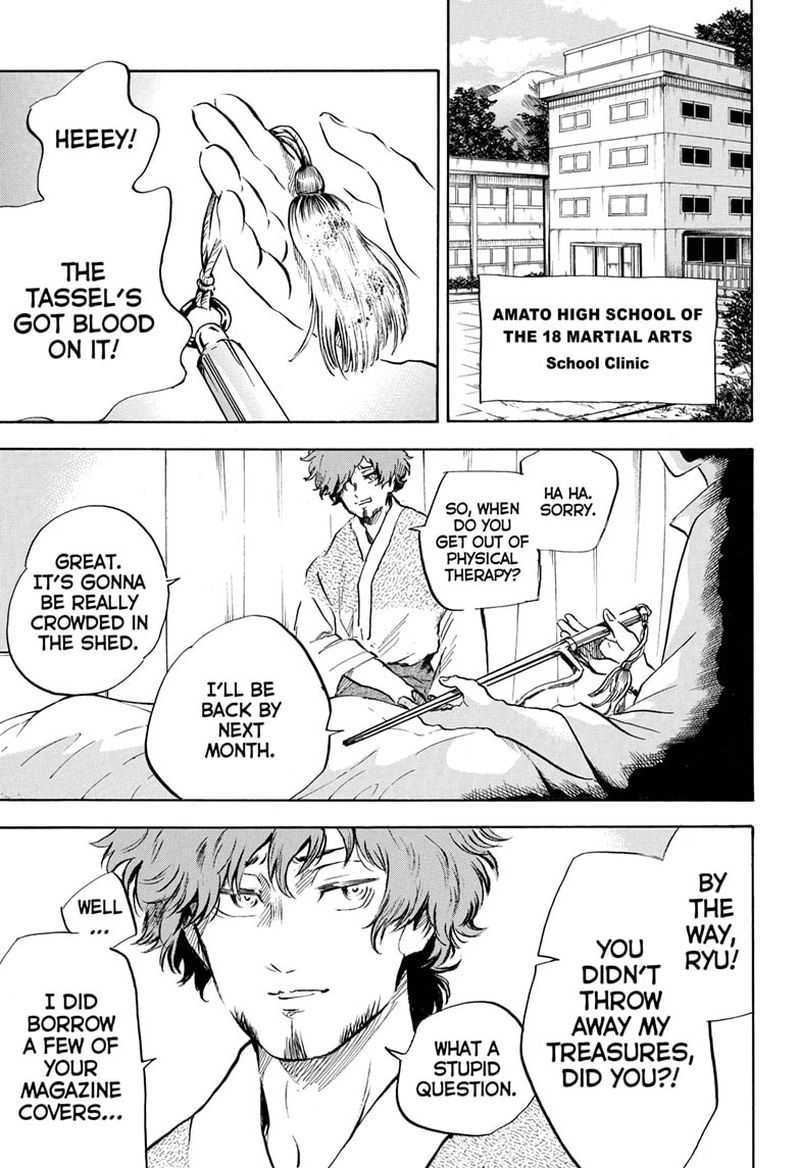 Neru Way Of The Martial Artist 17 1