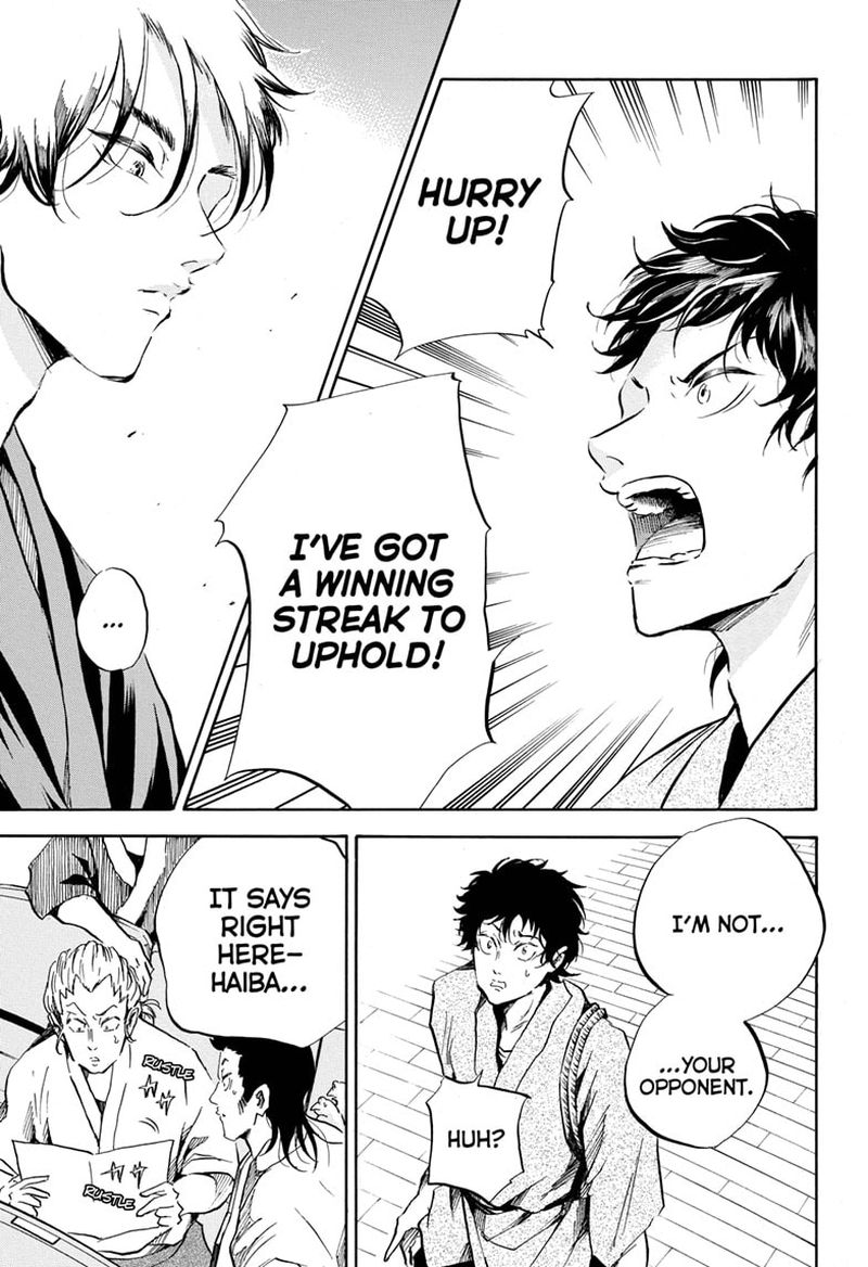 Neru Way Of The Martial Artist 18 13