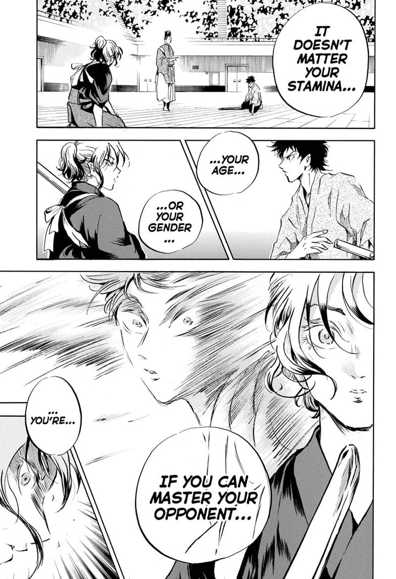 Neru Way Of The Martial Artist 18 17