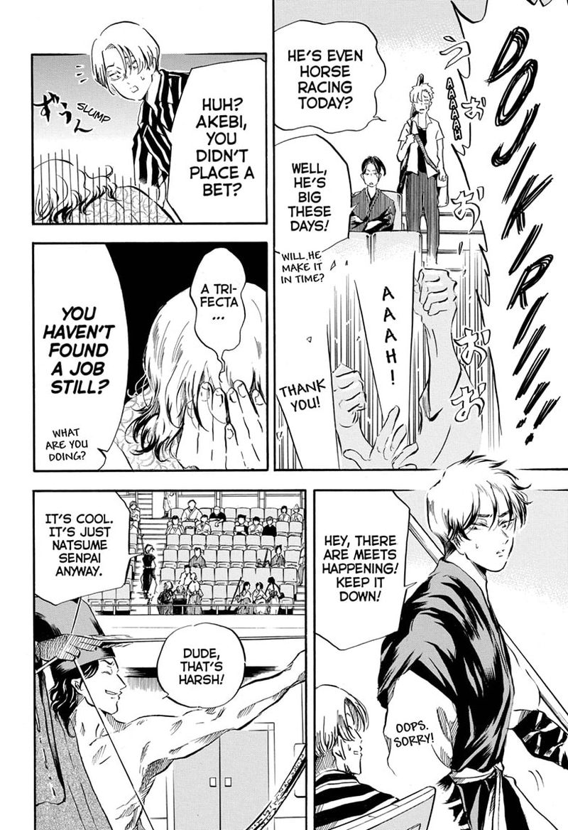 Neru Way Of The Martial Artist 18 4