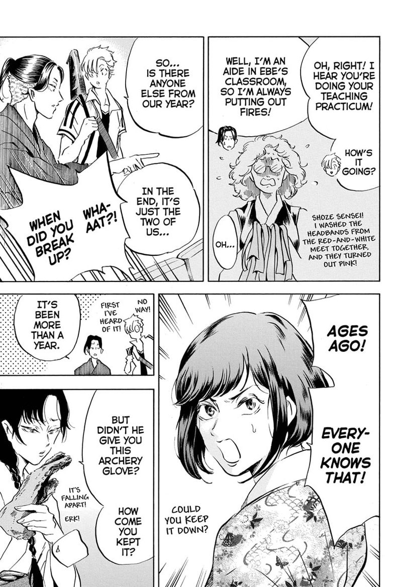 Neru Way Of The Martial Artist 18 5