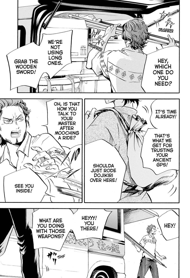 Neru Way Of The Martial Artist 18 9