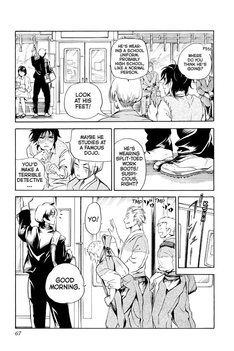 Neru Way Of The Martial Artist 18a 14