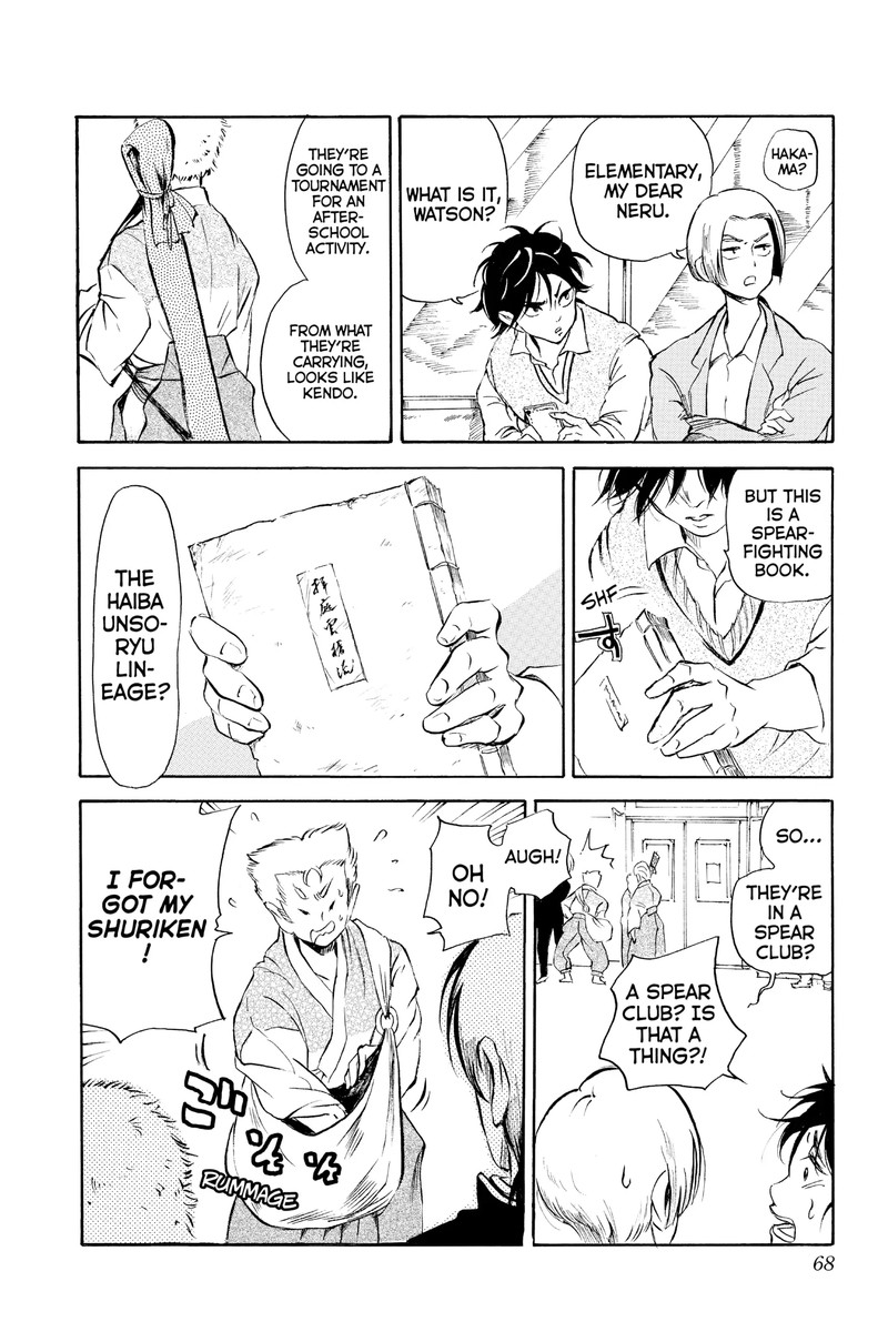 Neru Way Of The Martial Artist 18a 15