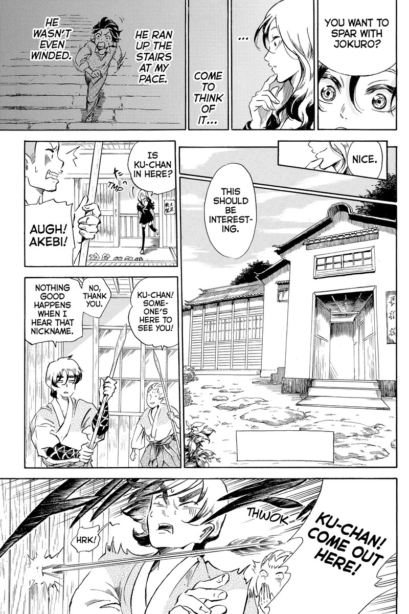 Neru Way Of The Martial Artist 18a 26