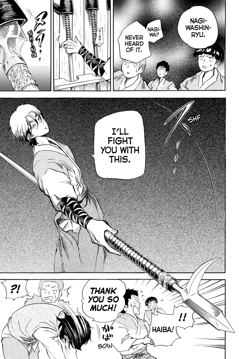 Neru Way Of The Martial Artist 18a 30