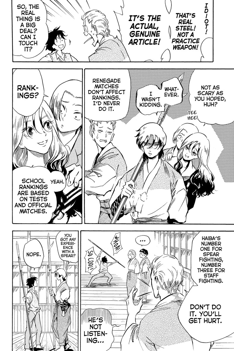 Neru Way Of The Martial Artist 18a 31