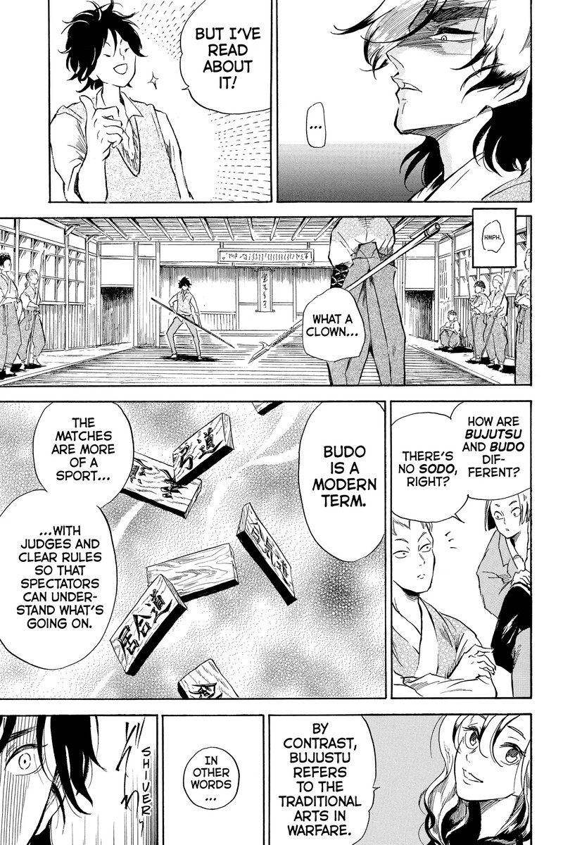 Neru Way Of The Martial Artist 18a 32