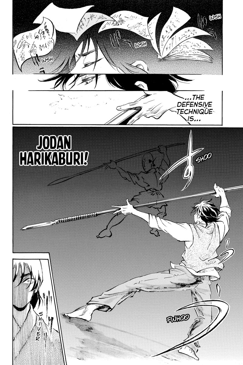 Neru Way Of The Martial Artist 18a 39