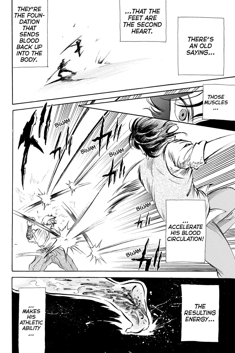Neru Way Of The Martial Artist 18a 45