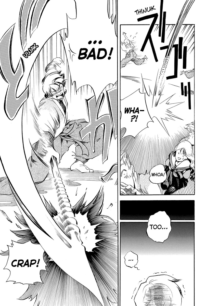 Neru Way Of The Martial Artist 18a 49