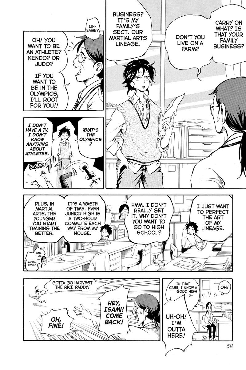 Neru Way Of The Martial Artist 18a 5