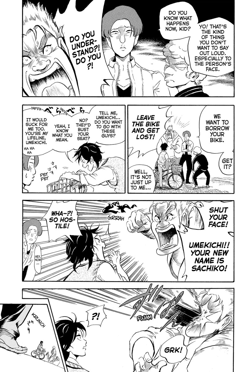 Neru Way Of The Martial Artist 18a 8