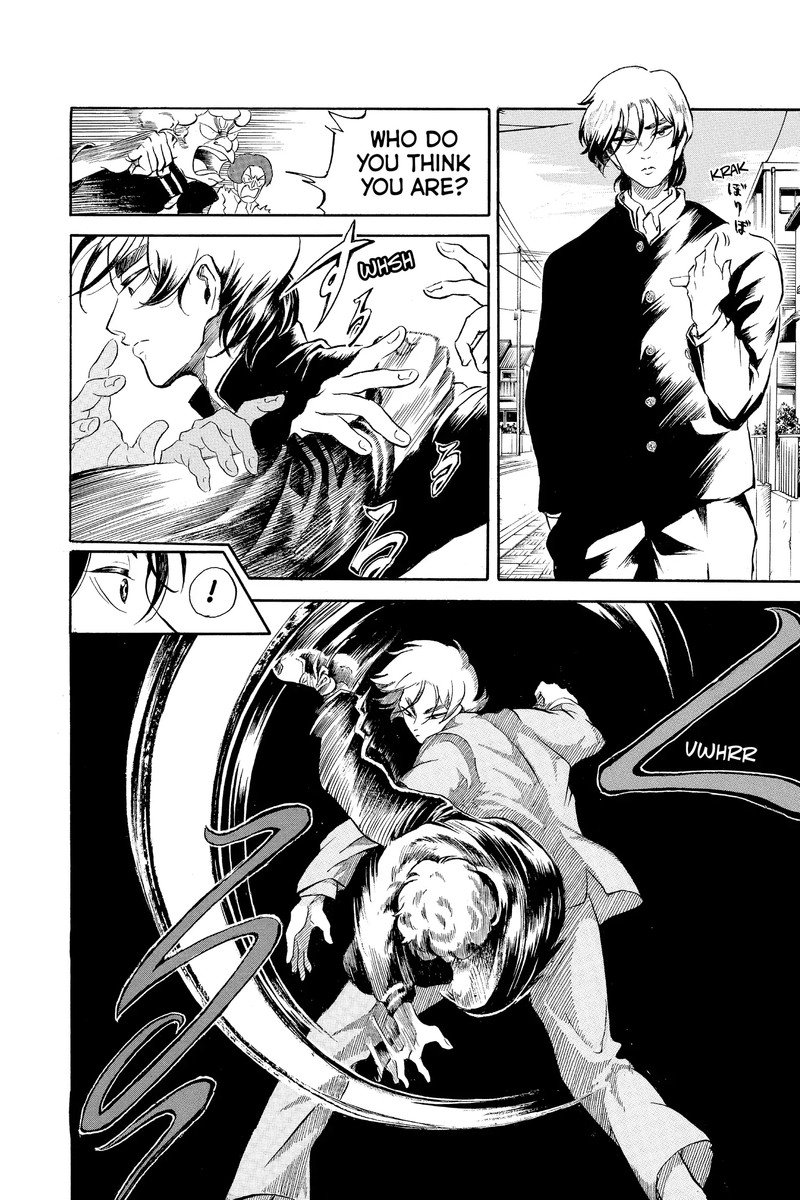 Neru Way Of The Martial Artist 18a 9
