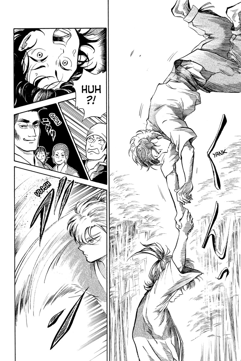 Neru Way Of The Martial Artist 18b 10
