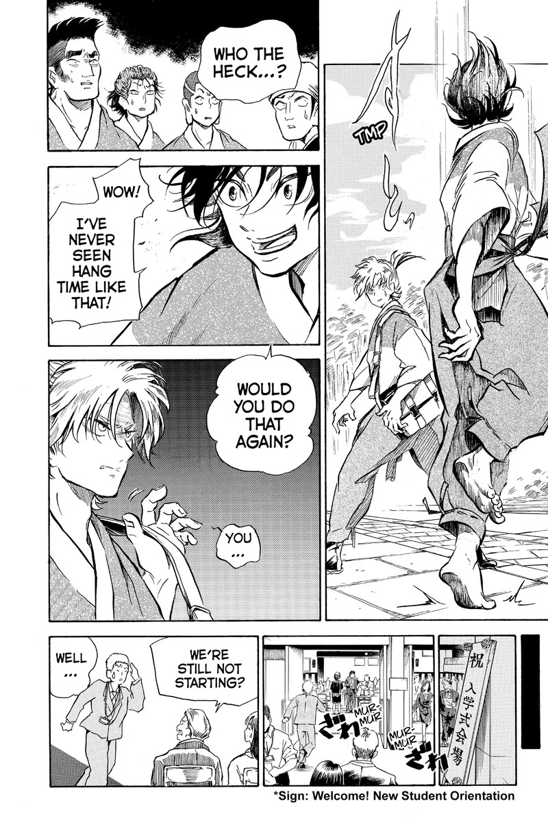 Neru Way Of The Martial Artist 18b 12