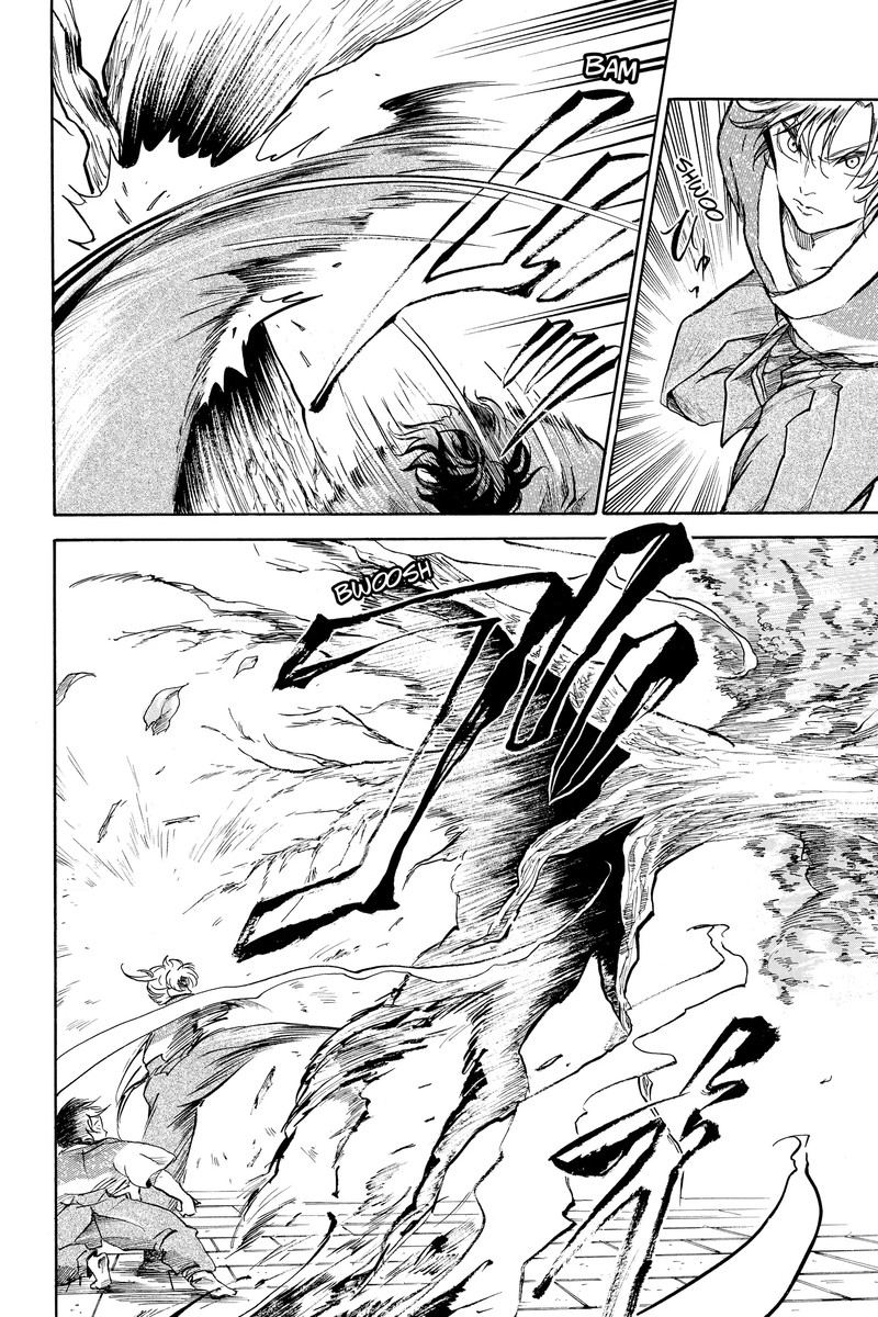 Neru Way Of The Martial Artist 18b 14