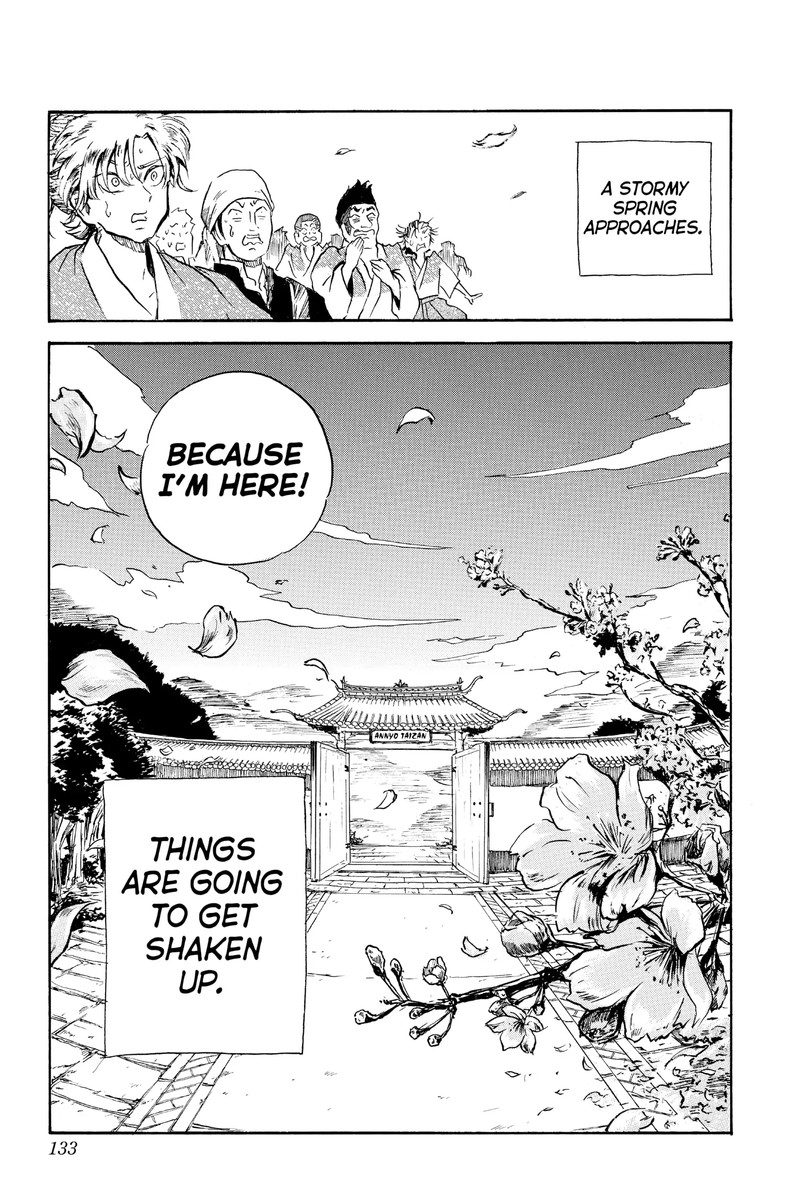 Neru Way Of The Martial Artist 18b 24