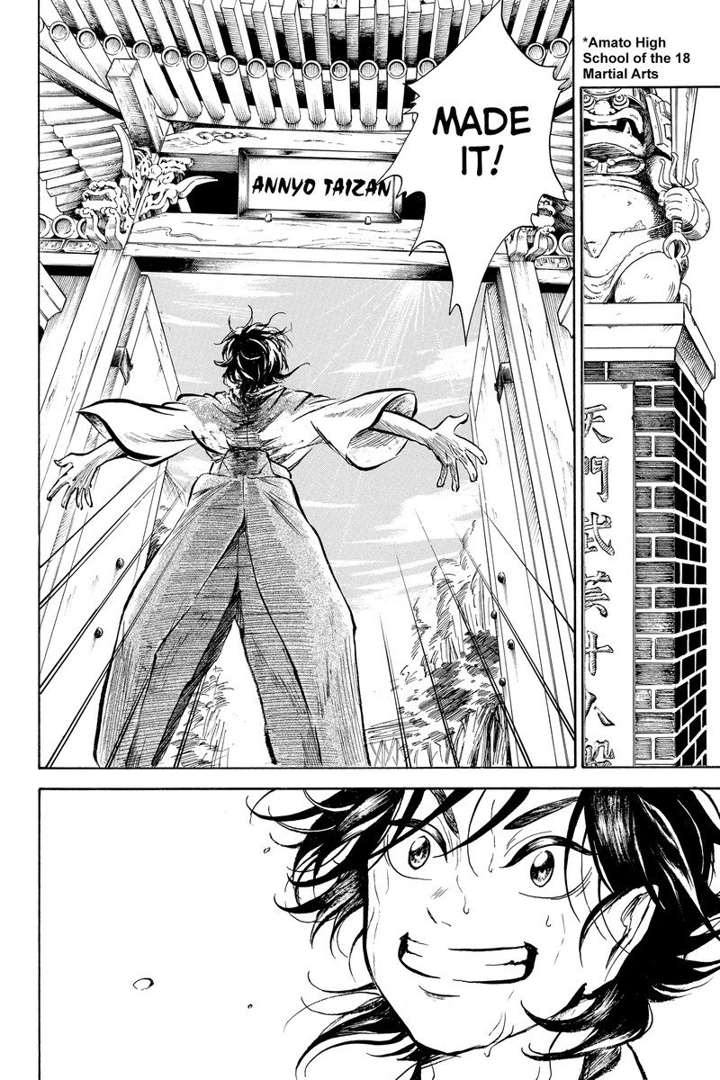 Neru Way Of The Martial Artist 18b 4