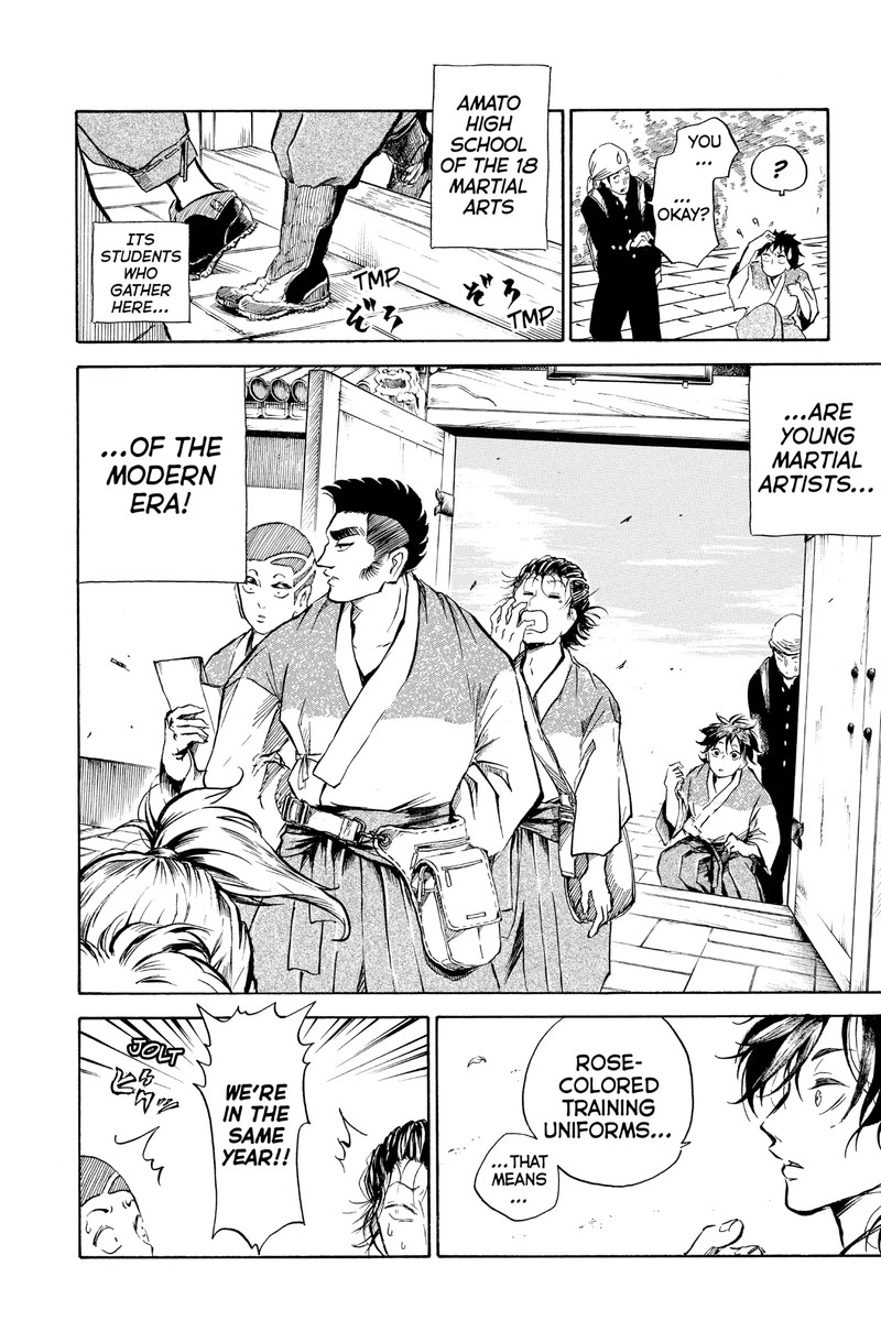 Neru Way Of The Martial Artist 18b 6