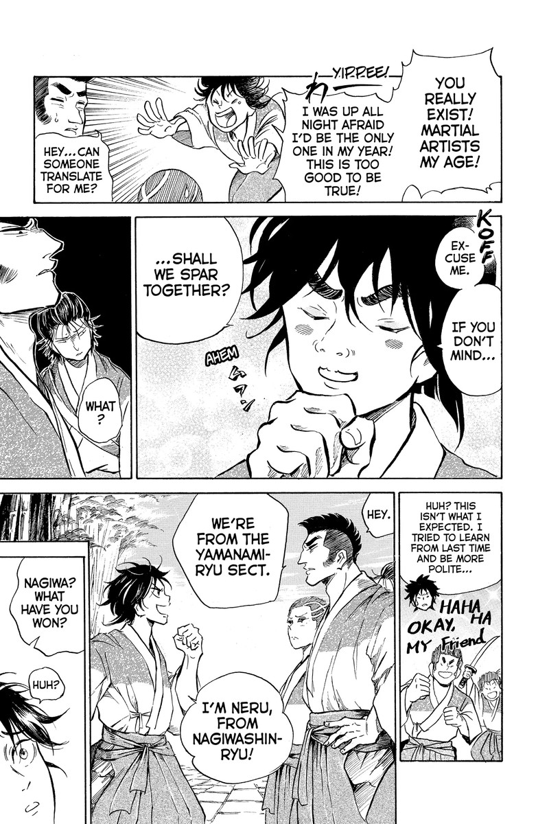Neru Way Of The Martial Artist 18b 7