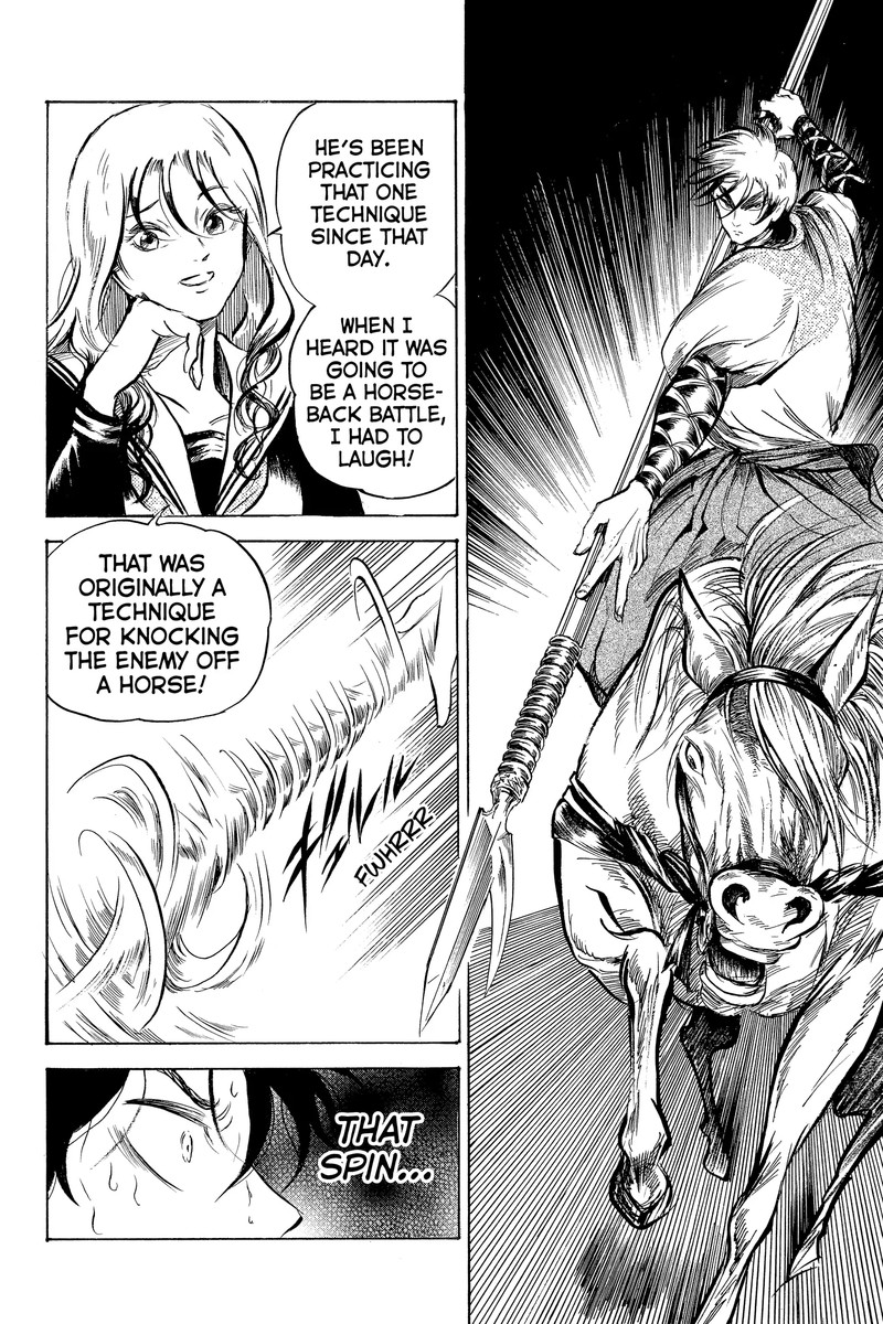 Neru Way Of The Martial Artist 18d 18
