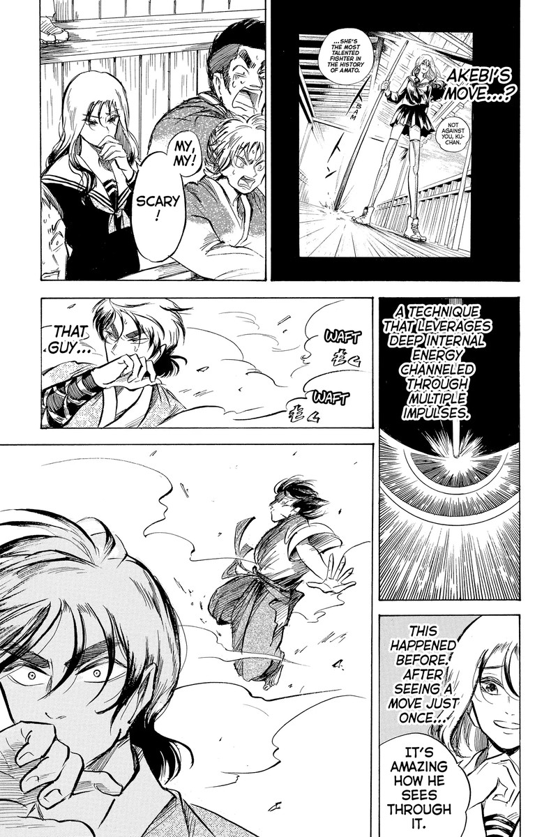 Neru Way Of The Martial Artist 18d 23