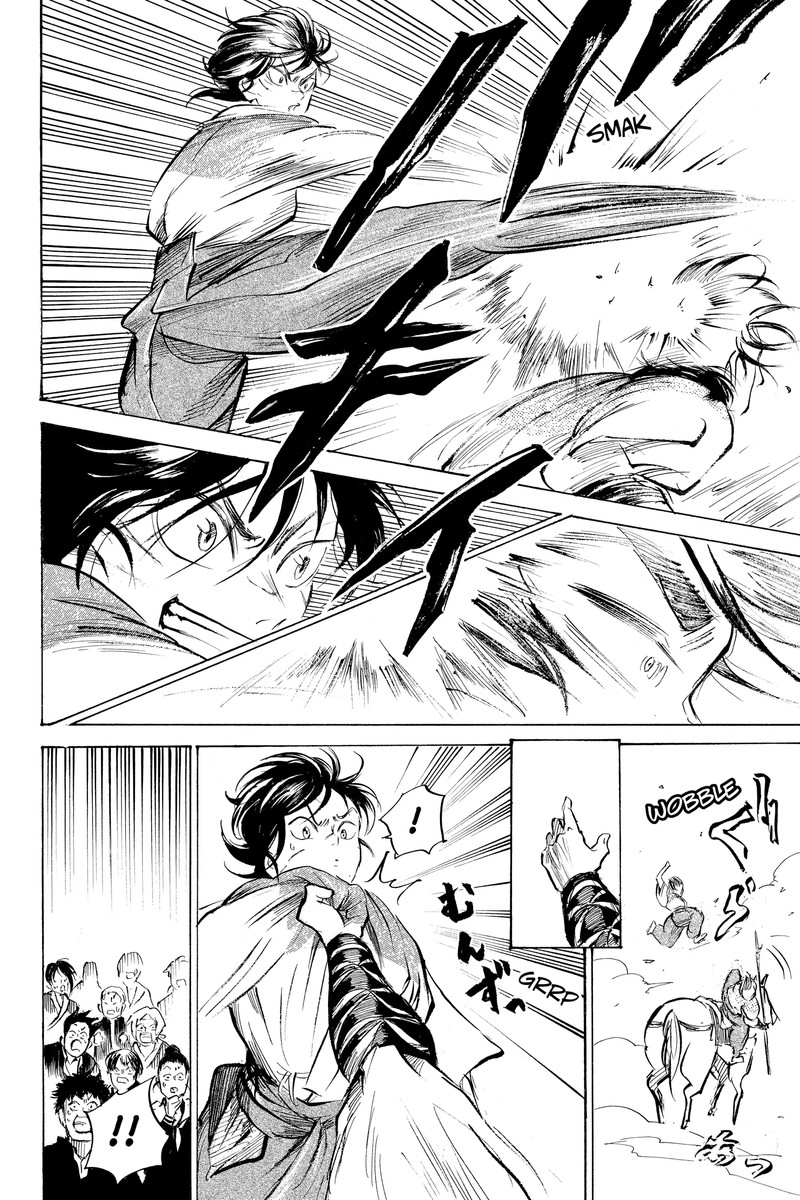 Neru Way Of The Martial Artist 18d 24
