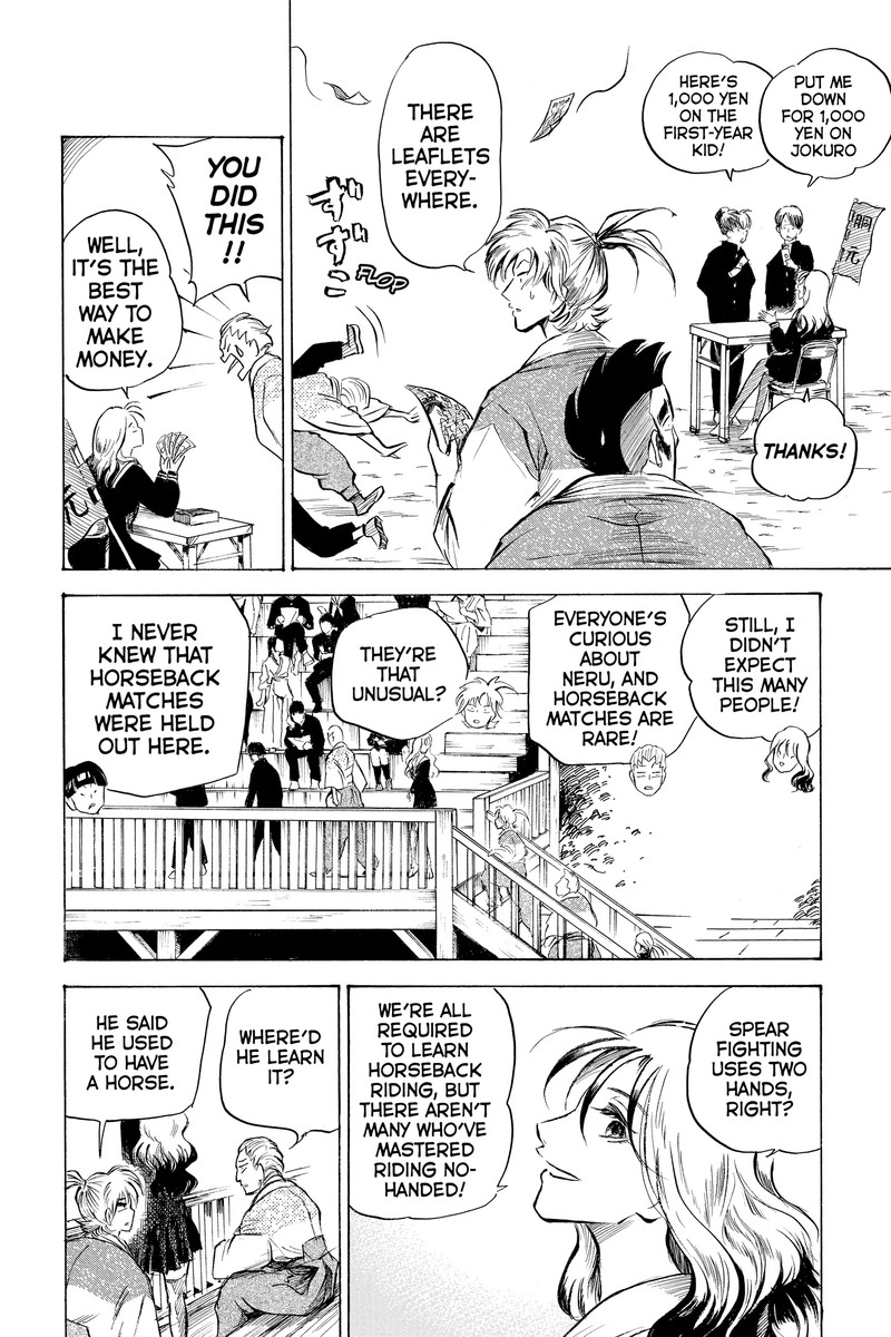 Neru Way Of The Martial Artist 18d 3