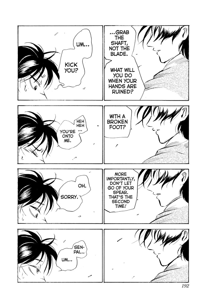 Neru Way Of The Martial Artist 18d 31