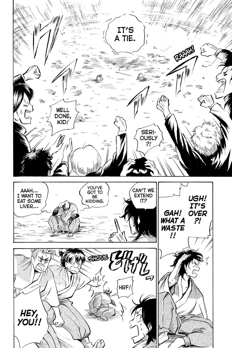 Neru Way Of The Martial Artist 18d 33