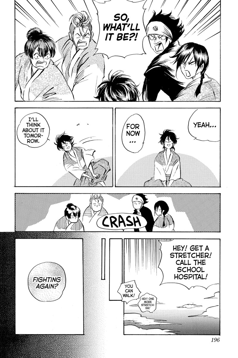 Neru Way Of The Martial Artist 18d 35