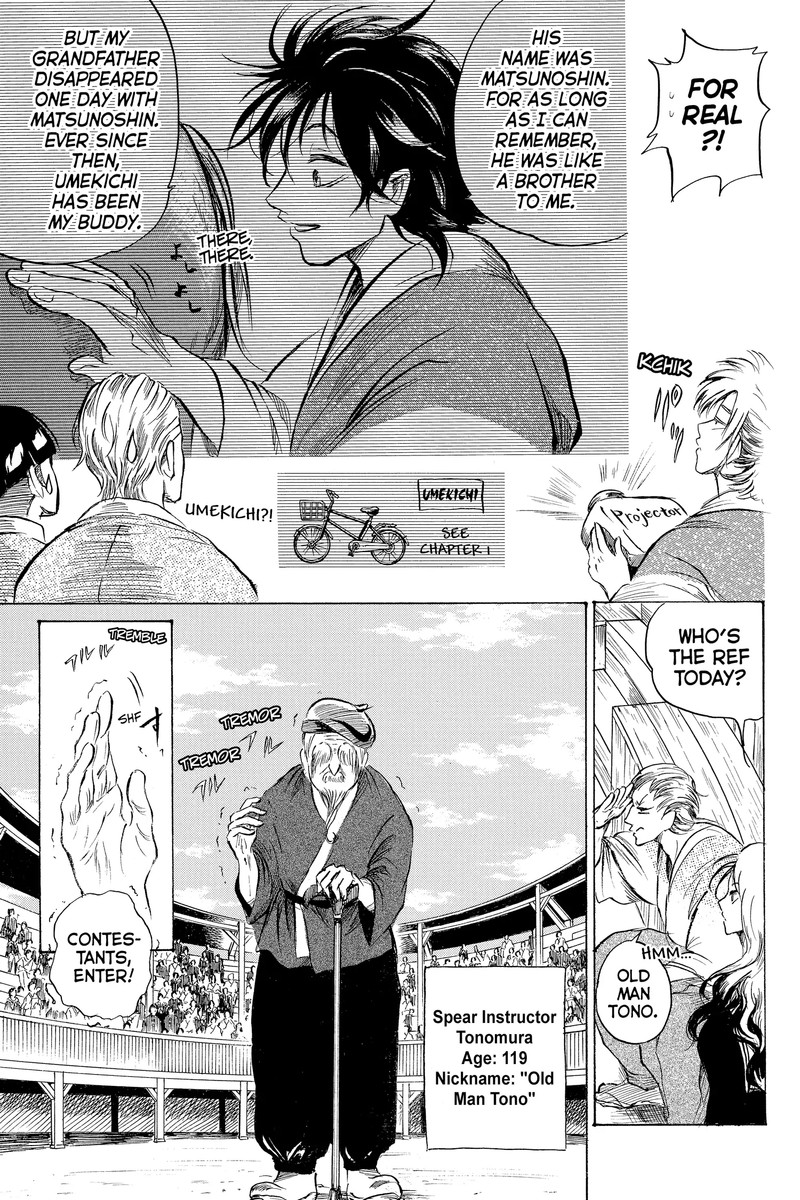 Neru Way Of The Martial Artist 18d 4